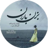ایهام