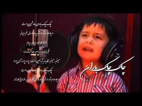  تاجیکی و افغانی