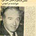 360golnaraghi