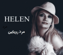 360helen
