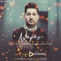 Ali-Abbasi-Nafas