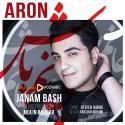 Aron-Afshar-Janam-Bash