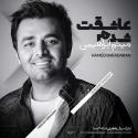 Meysam-Ebrahimi-Asheghet-Shodam0