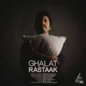 Rastaak-Ghalat