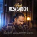Reza-Sadeghi-Khatto-Neshun