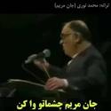 mohammad-Nori0