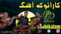 yadathast